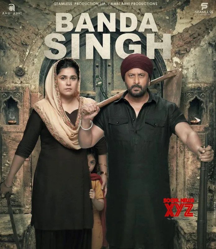 Bandaa Singh Chaudhary Movie 2024